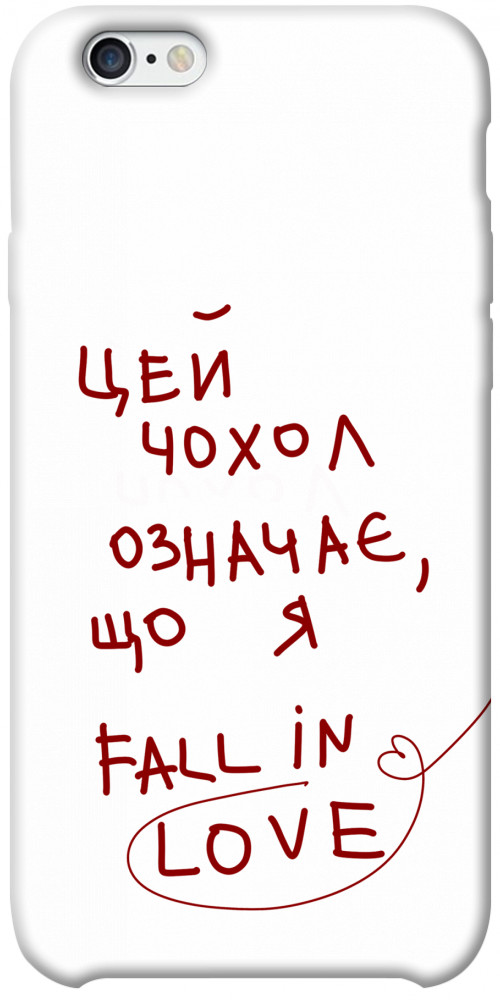 

Чохол Fall in love для iPhone 6s plus (5.5'') 1483433