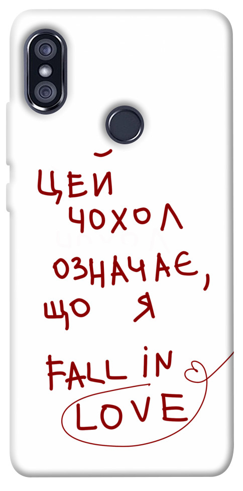 

Чохол Fall in love для Xiaomi Redmi Note 5 (DC) 1483434