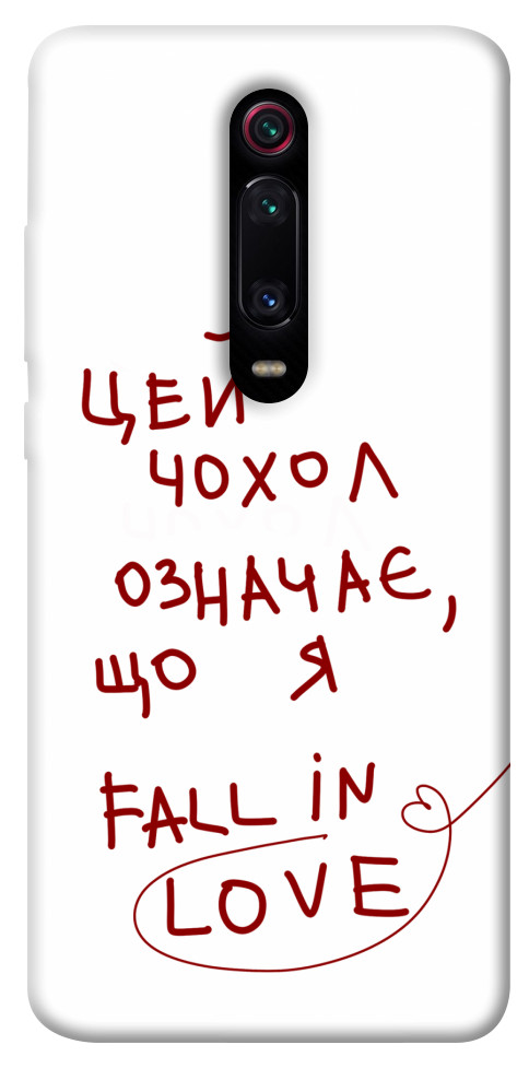 

Чехол Fall in love для Xiaomi Redmi K20 1483435