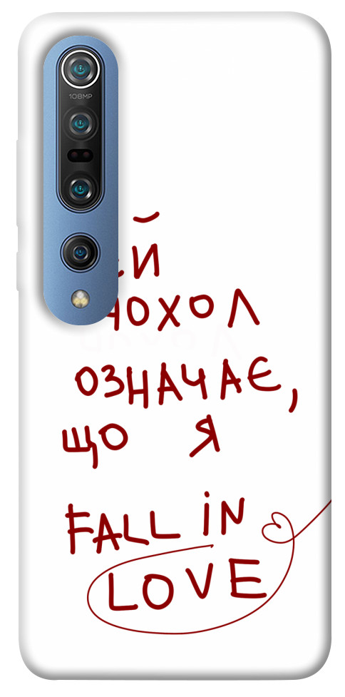 

Чехол Fall in love для Xiaomi Mi 10 Pro 1483437