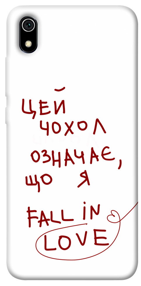 

Чохол Fall in love для Xiaomi Redmi 7A 1483444