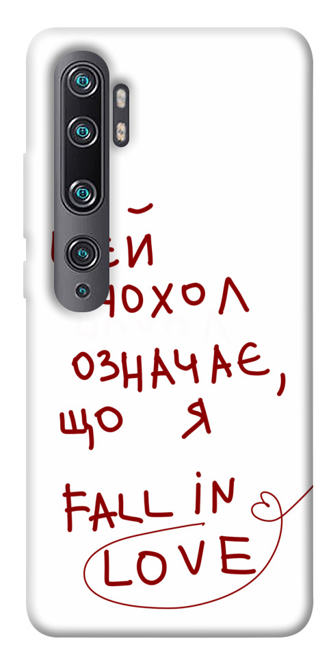 

Чехол Fall in love для Xiaomi Mi Note 10 Pro 1483447