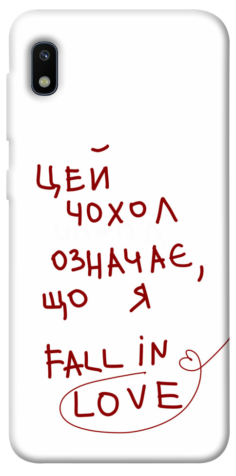 

Чехол Fall in love для Galaxy A10 (A105F) 1483449