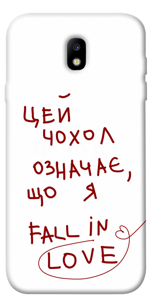 

Чохол Fall in love для Galaxy J7 (2017) 1483451