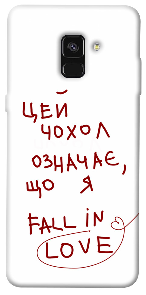 

Чехол Fall in love для Galaxy A8 (2018) 1483456