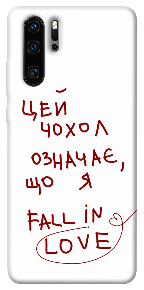 

Чохол Fall in love для Huawei P30 Pro 1483463