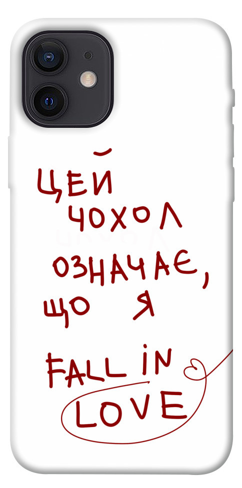 

Чехол Fall in love для iPhone 12 1483466