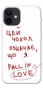 Чехол Fall in love для iPhone 12 mini