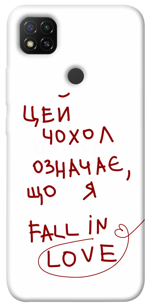 

Чехол Fall in love для Xiaomi Redmi 9C 1483472