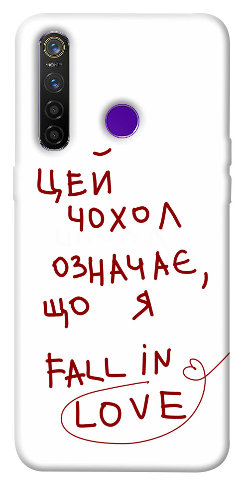 

Чохол Fall in love для Realme 5 Pro 1483473