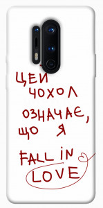 Чехол Fall in love для OnePlus 8 Pro