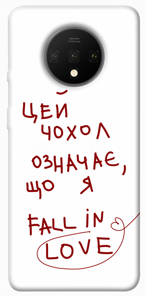 

Чохол Fall in love для OnePlus 7T 1483481