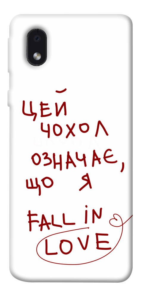 

Чехол Fall in love для Samsung Galaxy A01 Core 1483485