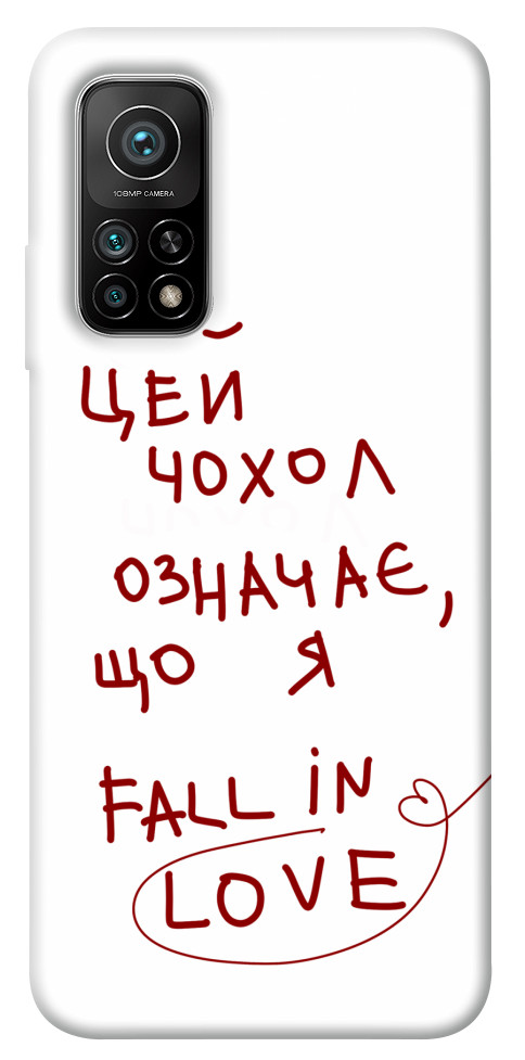 

Чехол Fall in love для Xiaomi Mi 10T 1483488