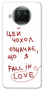 Чехол Fall in love для Xiaomi Mi 10T Lite