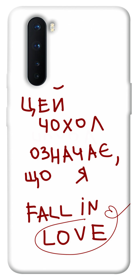 

Чохол Fall in love для OnePlus Nord 1483495