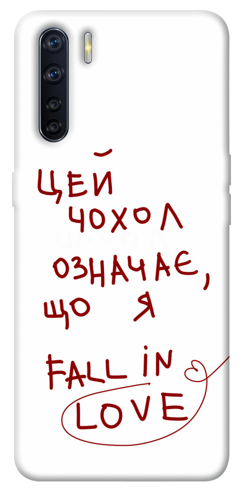 

Чехол Fall in love для Oppo A91 1483502