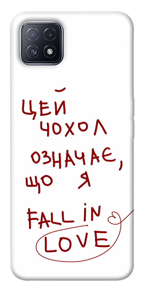 

Чехол Fall in love для Oppo A73 1483504