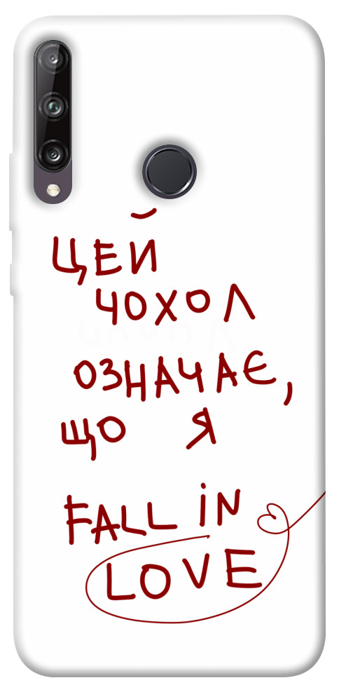 

Чехол Fall in love для Huawei Y7p 1483505