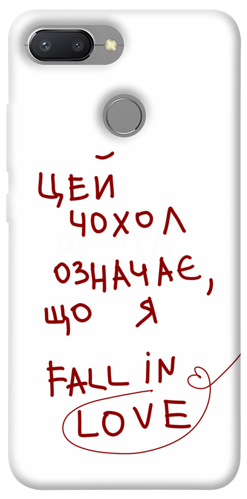 

Чехол Fall in love для Xiaomi Redmi 6 1483507