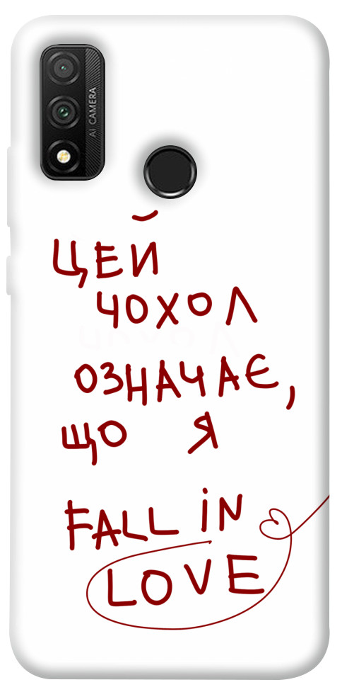 

Чехол Fall in love для Huawei P Smart (2020) 1483509