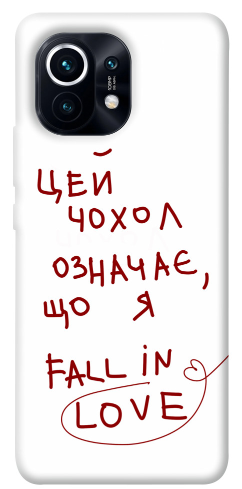 

Чехол Fall in love для Xiaomi Mi 11 1483514