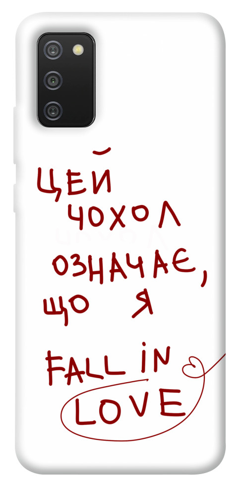 

Чохол Fall in love для Galaxy A02s 1483515