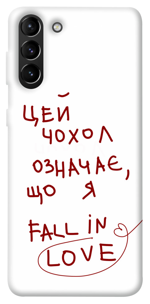 

Чохол Fall in love для Galaxy S21+ 1483517