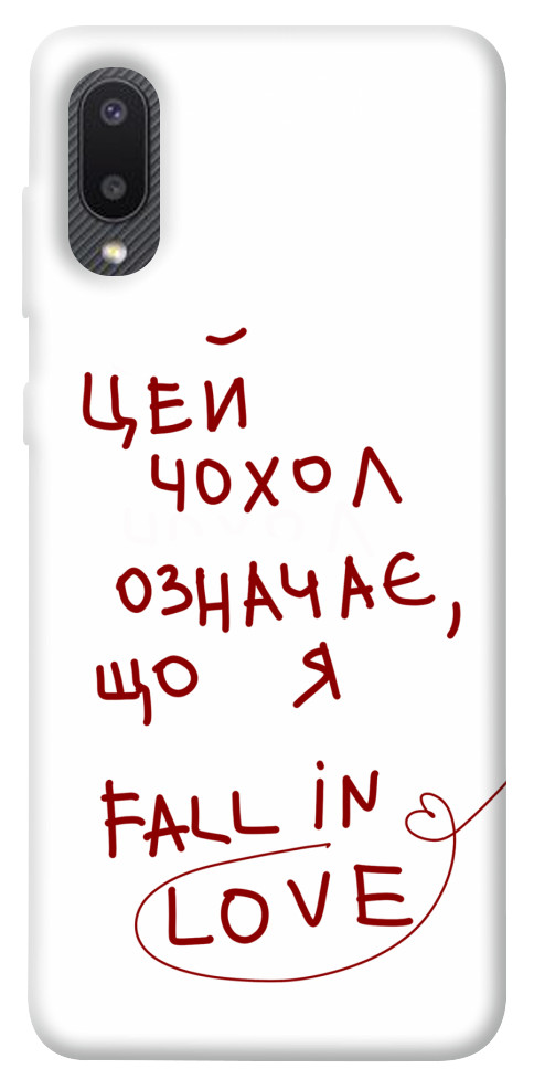 

Чохол Fall in love для Galaxy A02 1483519
