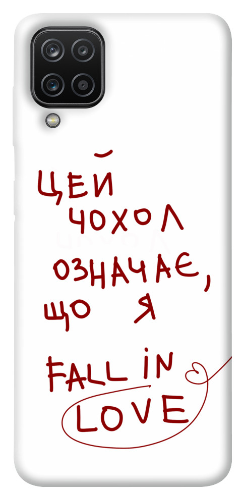 

Чехол Fall in love для Galaxy A12 1483520