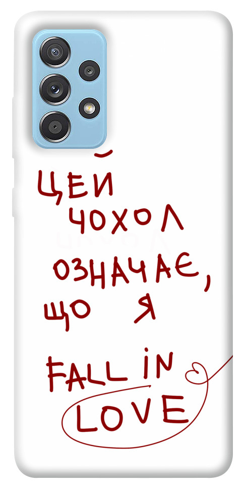

Чехол Fall in love для Samsung Galaxy A52 4G 1483522