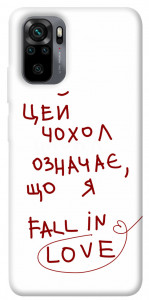 Чехол Fall in love для Xiaomi Redmi Note 10