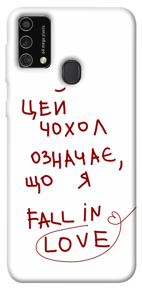 

Чехол Fall in love для Galaxy M21s 1483527