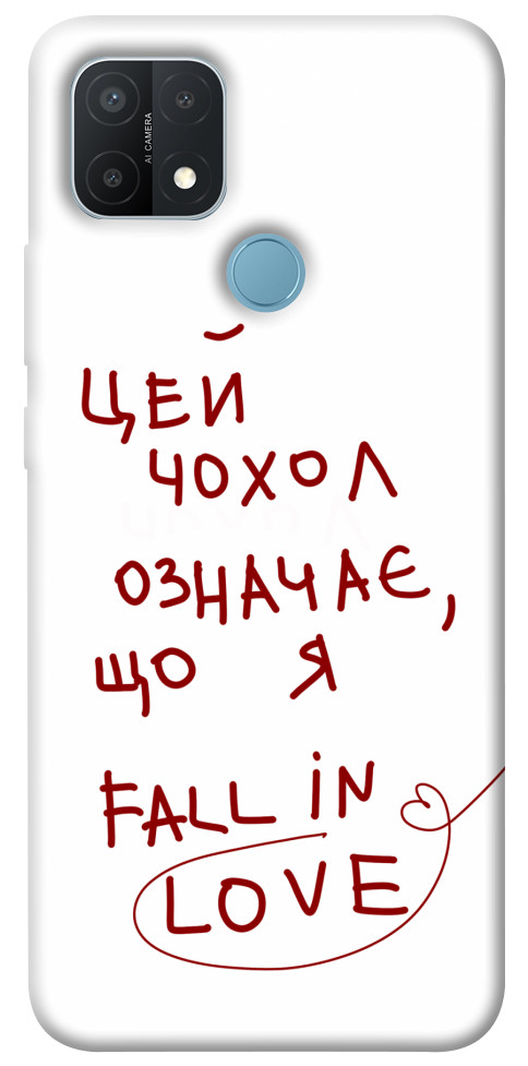 

Чехол Fall in love для Oppo A15s 1483529