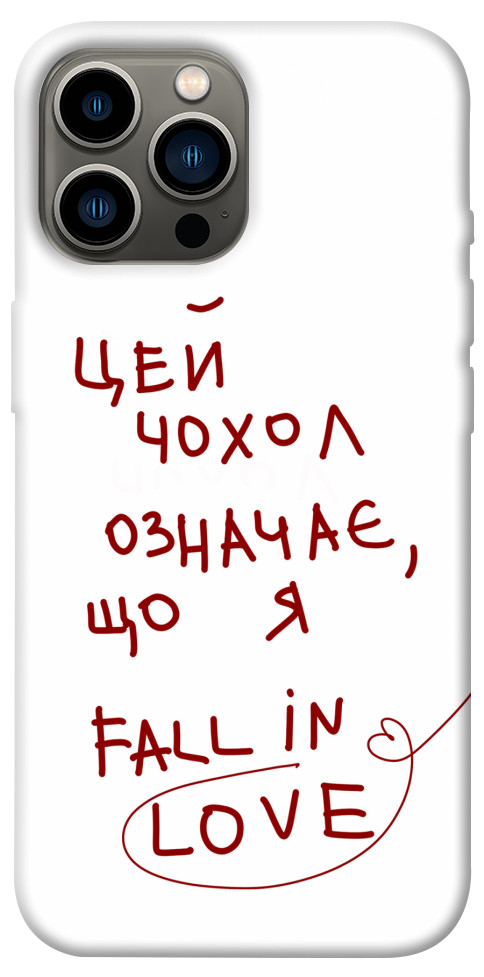 

Чехол Fall in love для iPhone 13 Pro Max 1483531