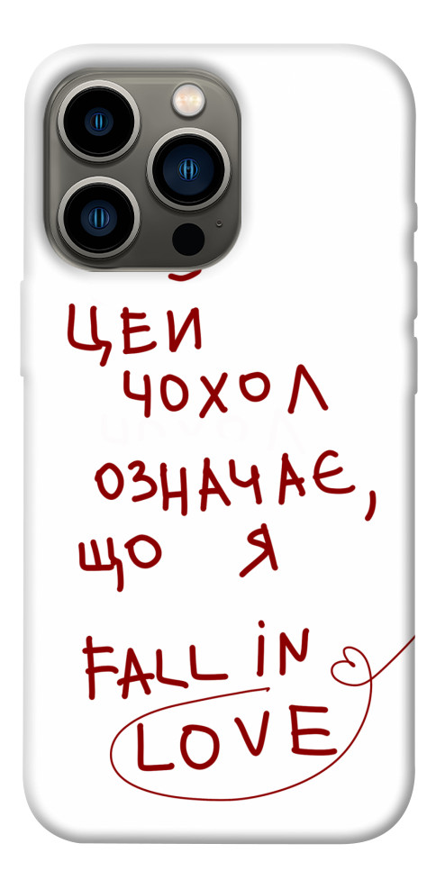 

Чехол Fall in love для iPhone 13 Pro 1483532
