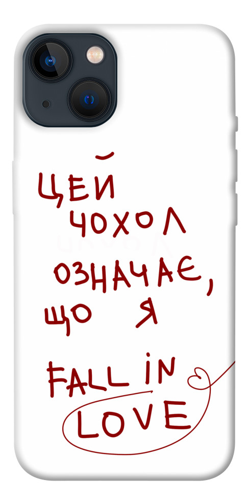 

Чохол Fall in love для iPhone 13 1483533
