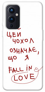 Чехол Fall in love для OnePlus 9