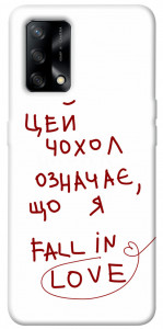 Чехол Fall in love для Oppo A74 4G