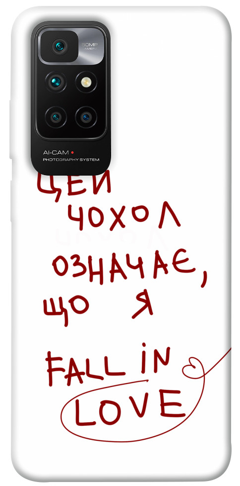 Чехол Fall in love для Xiaomi Redmi 10