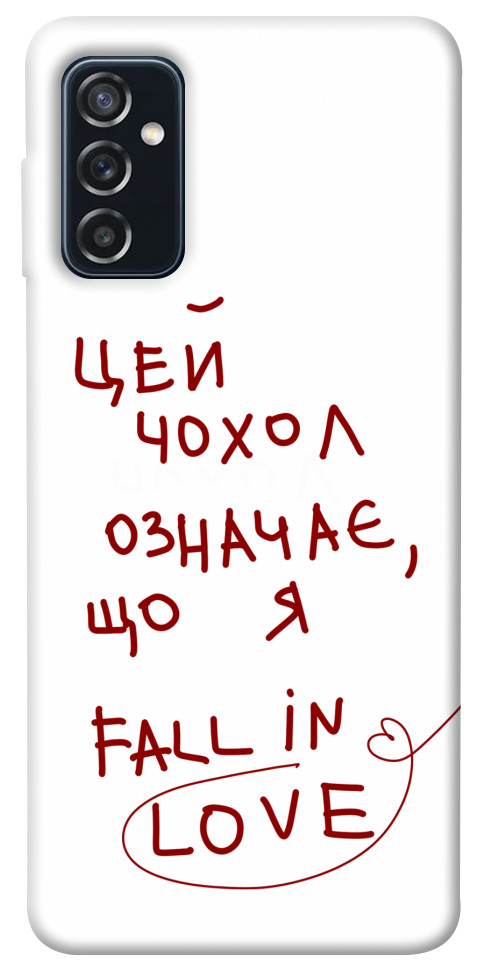 

Чехол Fall in love для Galaxy M52 1483545