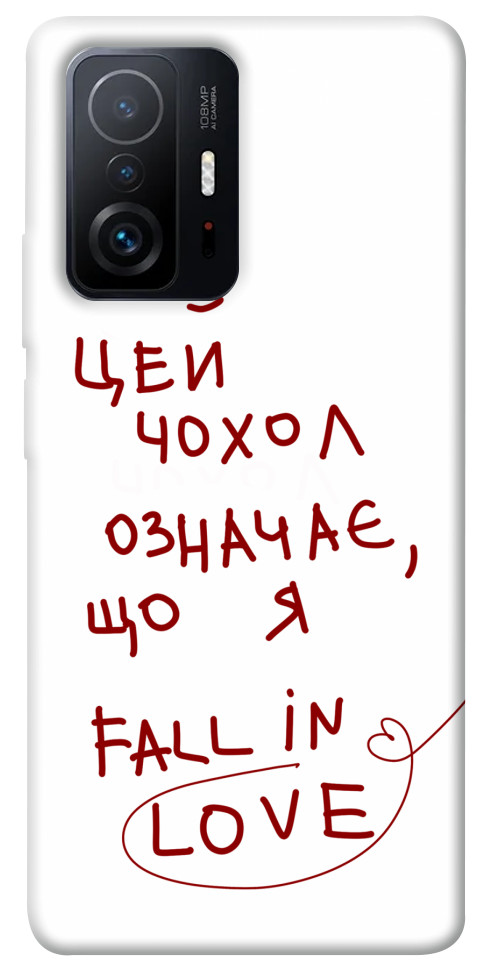 

Чехол Fall in love для Xiaomi 11T Pro 1483547