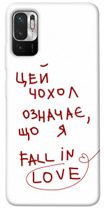 Чехол Fall in love для Xiaomi Redmi Note 10 5G