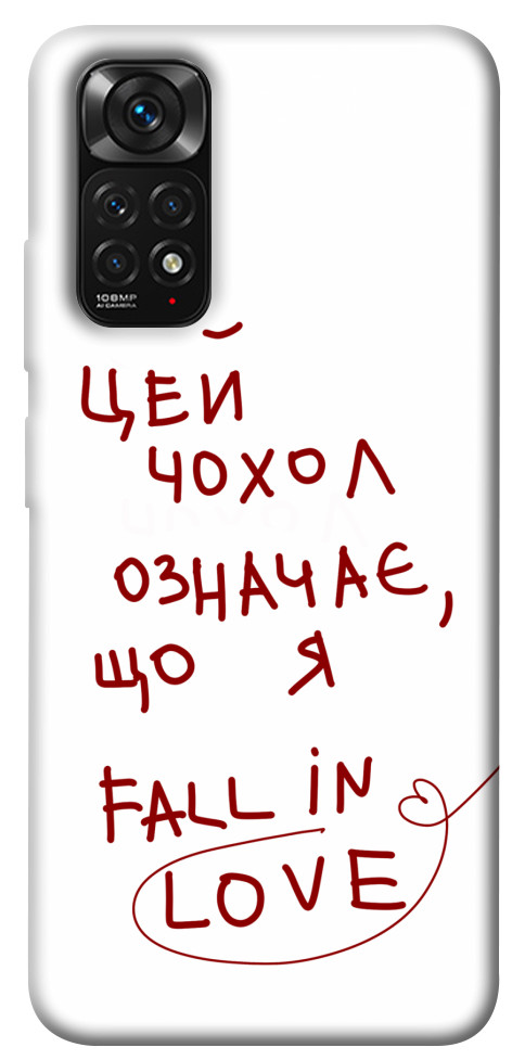 

Чехол Fall in love для Xiaomi Redmi Note 11S 1483567