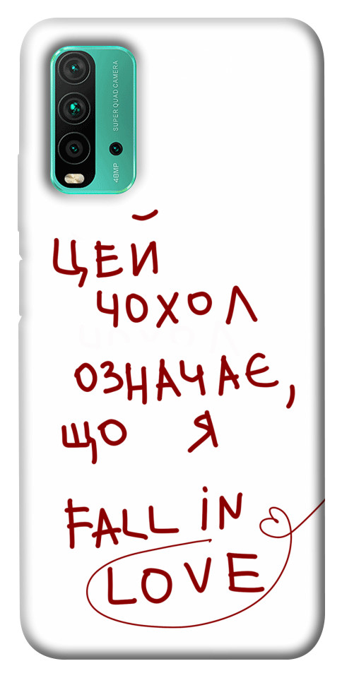 

Чехол Fall in love для Xiaomi Redmi 9 Power 1483569