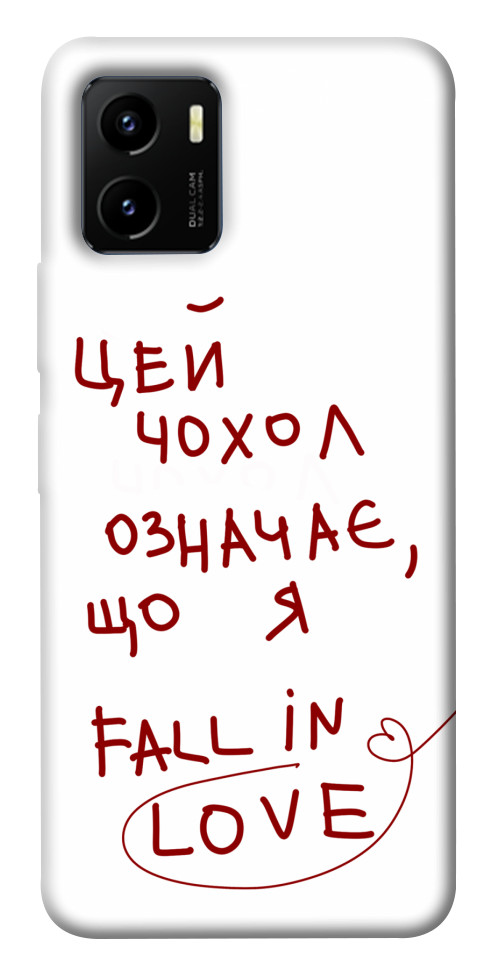 

Чехол Fall in love для Vivo Y15s 1483575