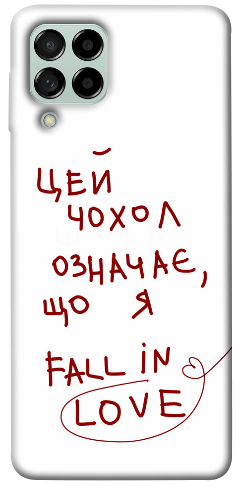 

Чехол Fall in love для Galaxy M53 1483582