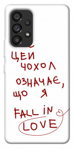 Чехол Fall in love для Galaxy A53