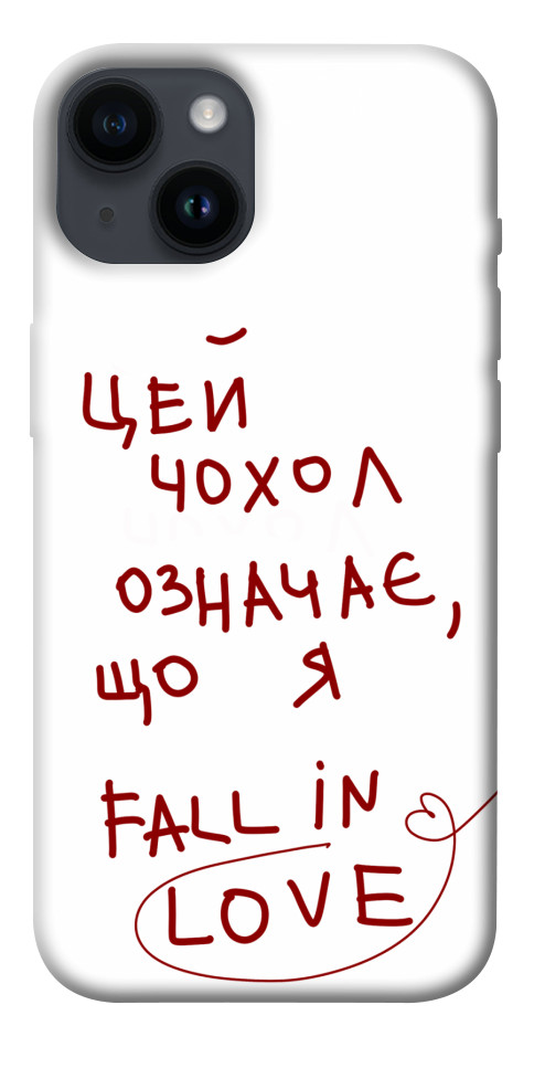 

Чехол Fall in love для iPhone 14 1483586