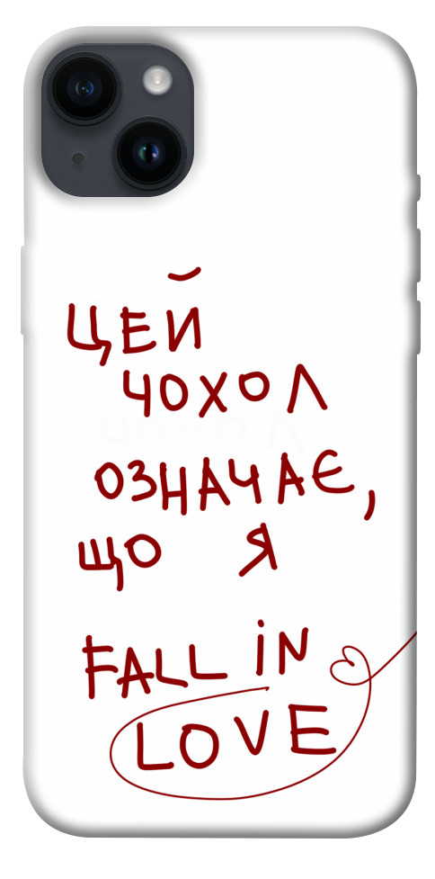 

Чохол Fall in love для iPhone 14 Plus 1483589